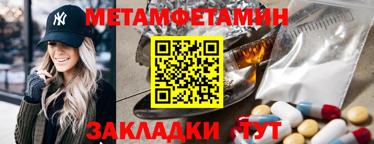 Амфетамин Premium  Вход с VPN  Реж 