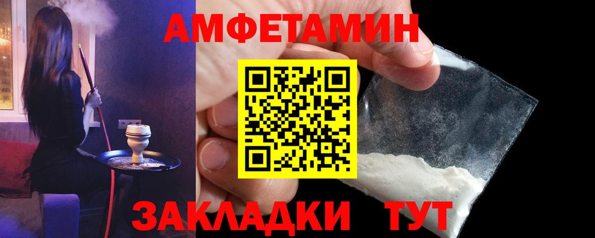 Амфетамин VHQ Реж