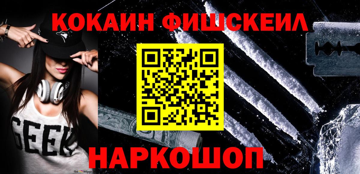COCAIN Боливия Реж
