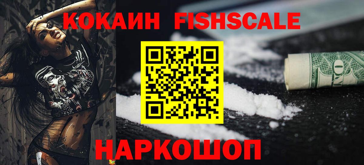 Реж  COCAIN 98%  Вход с VPN 