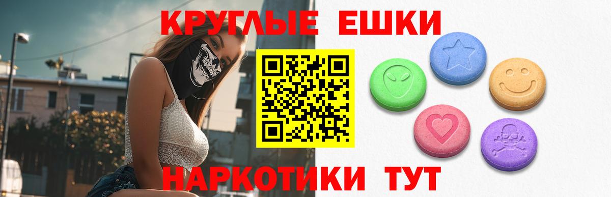 Реж  Экстази Philipp Plein  Экстази  кракен зеркало  Вход с VPN 