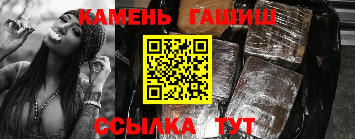 дарнет шоп  Вход с VPN  Гашиш Premium  Реж  ГАШ гашик 
