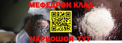 mdma Бузулук