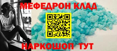 амф Будённовск