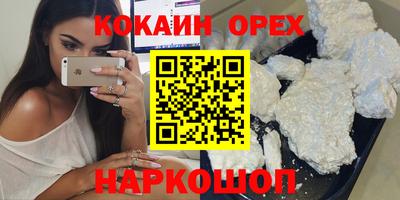 экстази Бугуруслан