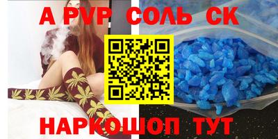 амф Будённовск