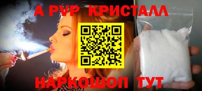 амф Будённовск