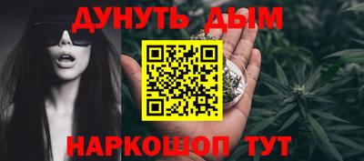 марихуана Гагарин
