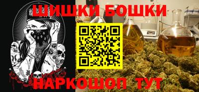 амф Будённовск