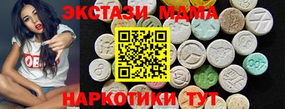 экстази Бугуруслан