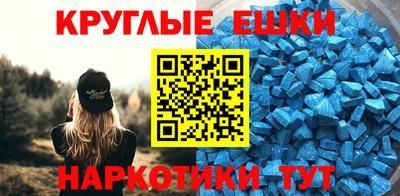 mdma Бузулук
