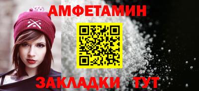 амф Будённовск