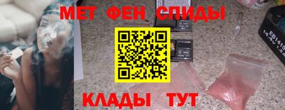 амф Будённовск