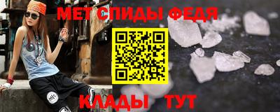 mdma Белореченск
