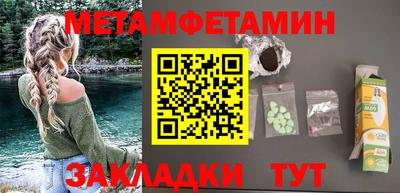 экстази Бугуруслан