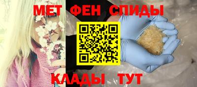 амф Будённовск