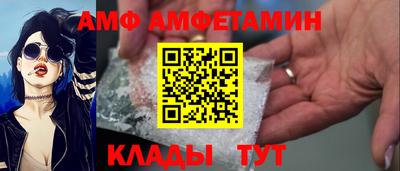 гидропоника Белорецк