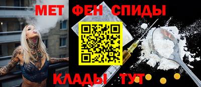 амф Будённовск