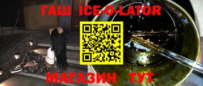 амф Будённовск