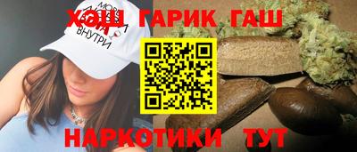 гидропоника Белорецк