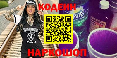 mdma Белореченск