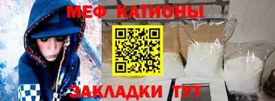 амф Будённовск