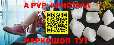 амф Будённовск