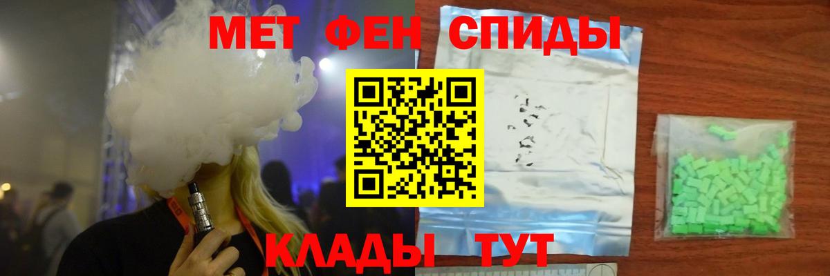Реж  МЕТАМФЕТАМИН винт  МЕТАМФЕТАМИН винт  Вход с VPN 