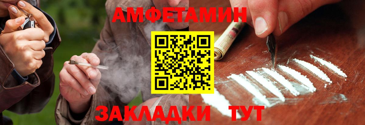 Мефедрон кристаллы  Марихуана  Реж  Вход с VPN  МДМА  Гашиш  КОКАИН  Гашиш 