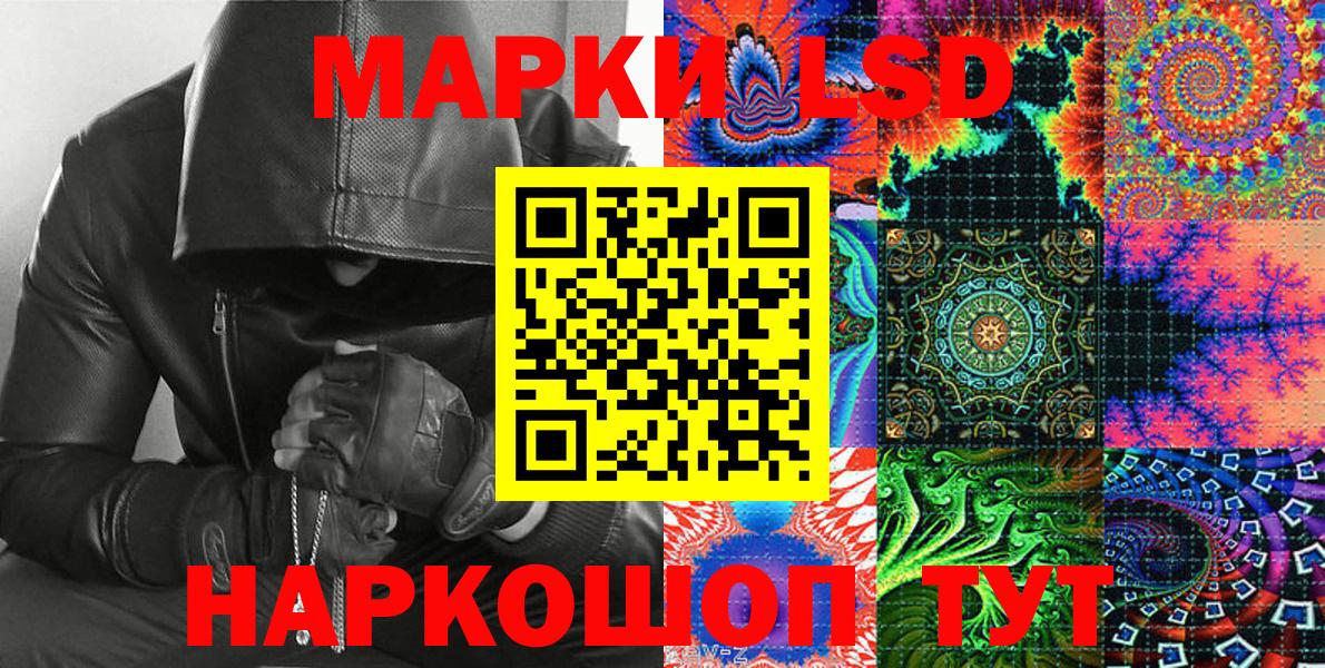 Марки N-bome 1,8мг  Вход с VPN  Марки N-bome 1,8мг  Марки 25I-NBOMe  Реж 