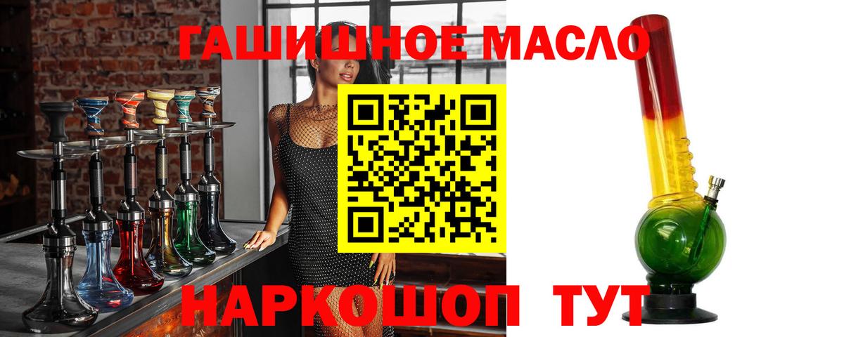 ТГК Wax  Вход с VPN  Реж 