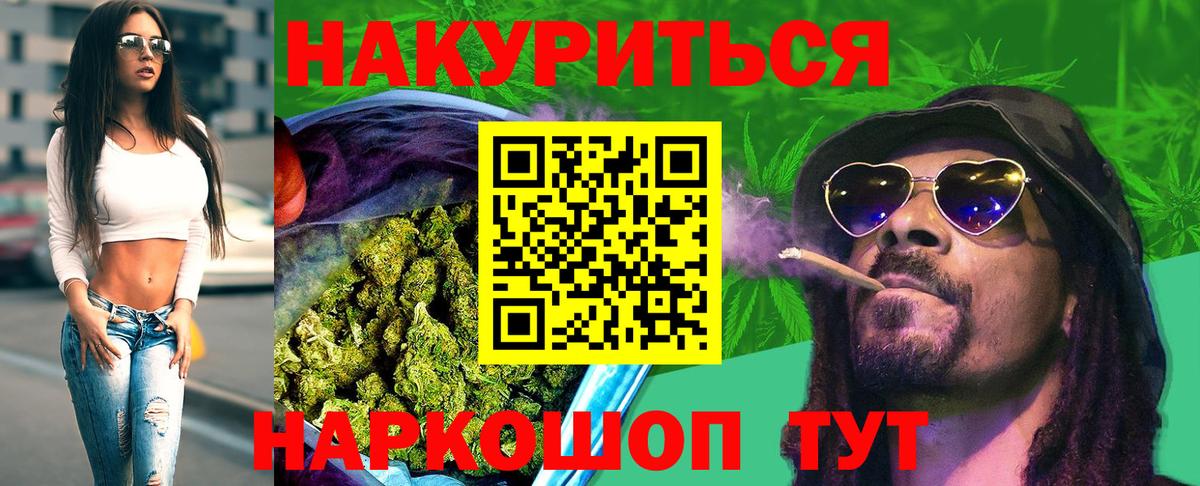 Канабис MAZAR  Каннабис конопля  Реж  Вход с VPN 